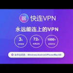 github快连下载