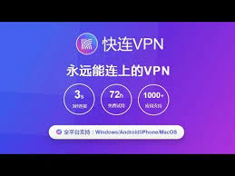 github快连下载