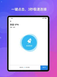 lets快连官网