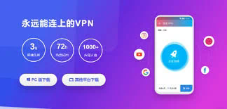 lets快连官网