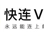 letsvpn china 2024