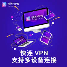 letsvpn值得信赖