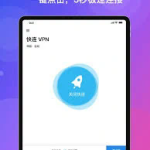 letsvpn download android