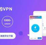 让vpn中文名称