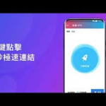 快连(快连vqn官网)